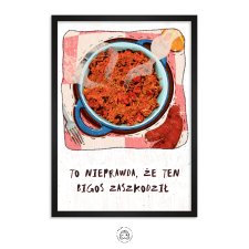 Bigos (Wesele 2004) - Plakat (30x40)